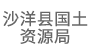 珠江俪豪