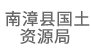 海南众诚